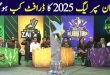 PSL franchises gather for PSL 10 draft preparations